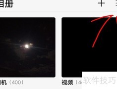 恢复照片查找方法