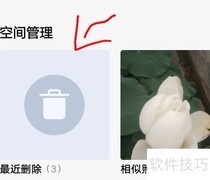 恢复照片查找方法