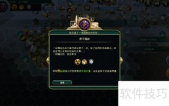 文明5中如何获得原子弹