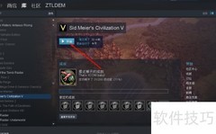 文明5中如何获得原子弹