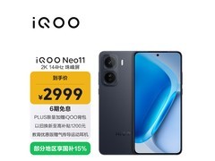 iQOO Neo11京东特惠，到手仅2549元