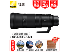 尼康Z 180-600mm镜头到手11189