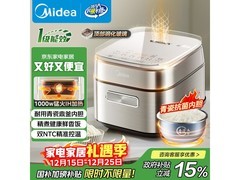 美的青瓷3L电饭煲，京东到手低至317元