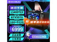铭瑄i5-13400TEF+RTX5070电竞主机6999元抢