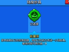 荒野乱斗：瑟奇进阶技巧