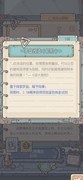 最强蜗牛：构成器平民选择指南