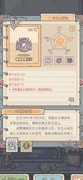 最强蜗牛：构成器平民选择指南