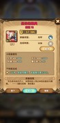 剑与远征：绿剑推图攻略分享