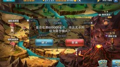 魔卡幻想城外玩法全解析