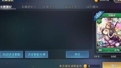 魔卡幻想新手城内攻略