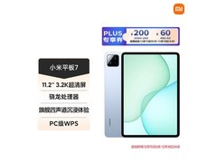 小米平板7促销！高性能低至1709元