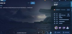 王者荣耀：伽罗无敌射手攻略