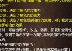 血族萌新必看入门指南