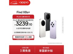 OPPO Find X8s+星野黑版到手低至3099元