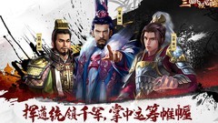 三国终极觉醒阵容攻略合集