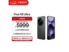 OPPO Find X8 Ultra 5G手机钜惠