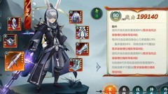 剑网3指尖江湖：洛风进阶攻略