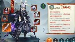 剑网3指尖江湖：洛风进阶攻略