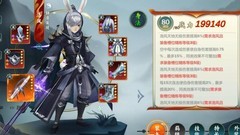剑网3指尖江湖：洛风进阶攻略