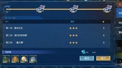 三国终极觉醒萌新必看攻略