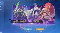 三国终极觉醒萌新必看攻略