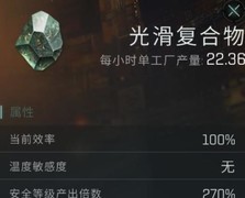 星战前夜：无烬星河种菜攻略