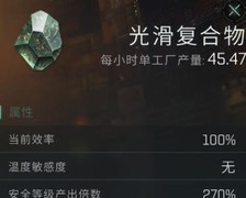 星战前夜：无烬星河种菜攻略