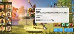 万国觉醒：关云长技能全解析