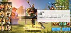 万国觉醒：关云长技能全解析