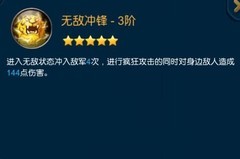 米拉奇战记：尼娜凯撒英雄解析