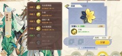 食物语：群攻食魂强度排行