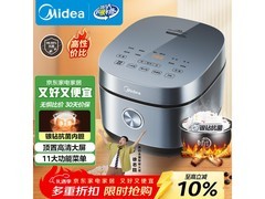 美的MB - RE473电饭煲，满减后194元，速抢！