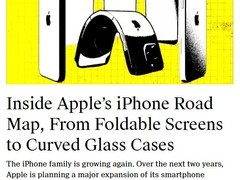 苹果将推七款新iPhone迎二十周年