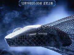 英菲克发布3D打印电竞鼠标IN10，12月19日发售