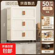 免安装奶油色家用收纳柜，满10减2仅19.99元