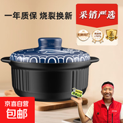 康舒2300ml黑蓝年年有鱼砂锅，到手仅19.89元！