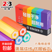 学生必备！5 块装六角橡皮擦，仅 2.49 元带回家