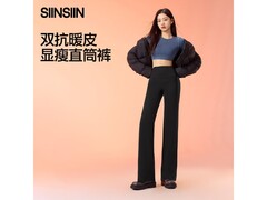 SIINSIIN女性加绒阔腿裤，满299减20，到手229.9元