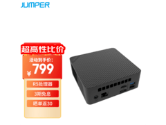 中柏锐龙R5 - 3500迷你主机低至606元