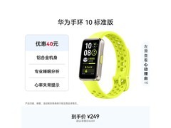 ��Ϊ�ֻ�10��׼�棬���������139Ԫ