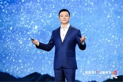 因聚而升 融智有为：华为中国合作伙伴大会2026成功启幕