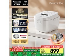 Panasonic无涂层不锈钢IH电饭煲热卖，低至803元