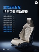 小米新一代SU7发布会汇总：全面升级，小涨4000