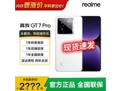 京东促销真我GT7 Pro 5G，到手仅3499元
