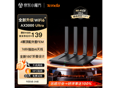 Tenda腾达WiFi6+路由器，原价高现仅138.99元！