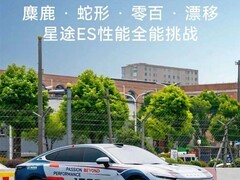 2027款星途ES预售延期至6月12日，搭载8295P芯片与猎鹰700智驾系统