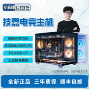 抖音618整机销售火热！AMD热门锐龙整机霸榜推荐