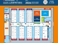 2026重庆国际车展6月13日启幕，八大展馆亮相，N6馆专设AI汽车技术专区