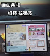 14.2英寸护眼大屏，步步高S9守护学生的用眼健康
