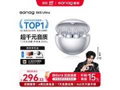 京东塞那S6S Ultra蓝牙耳机促销价348元